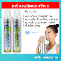 พร้อมส่ง!! เครื่องผลิตออกซิเจน ถังออกซิเจนสตรีมีครรภ์ในครัวเรือน hypoxia ผู้สูงอายุ เครื่องช่วยหายใจ เครื่องช่วยหายใจออกซิเจน