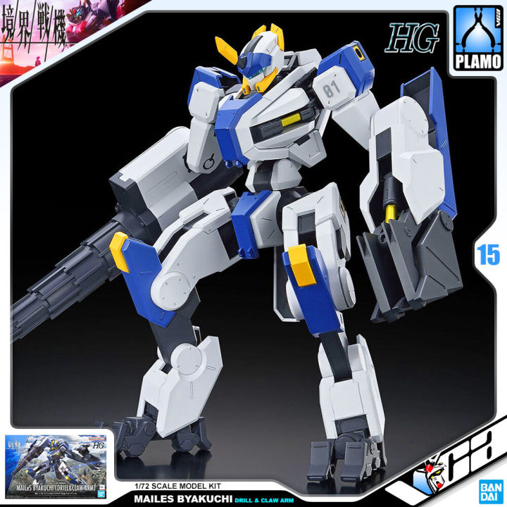 bandai-kyoukai-senki-high-grade-hg-1-72-mailes-byakuchi-drill-claw-arm-ประกอบ-โมเดล-ของเล่น-vca-gundam