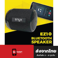 ลำโพงบลูทูธ ENYX EZ1 Beat Power ฟังเพลงผ่านบลูทูธเวอร์ชั่น 4.2 ลำโพงดังกระหึ่ม ขนาด 3 วัตต์ [ส่งที่ไทย]