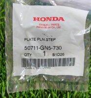 50711-GN5-730 แผ่นรอง Honda แท้ศูนย์