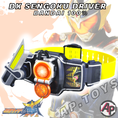 DX Sengoku Driver เข็มขัดไกมุ [บารอน ริวเก็น ซันเงซึ เข็มขัดไรเดอร์ ไรเดอร์ มาสไรเดอร์ ไกมุ Gaim]