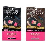 Prior Hair Foundation ครีมปิดสีผมแบบเร่งด่วน จากญี่ปุ่น