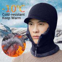 {Warm scarf}2022ผู้ชายหมวกอบอุ่นในช่วงฤดูหนาวบวกหมวกขนสัตว์ขนแกะผ้าพันคอฤดูใบไม้ร่วงและฤดูหนาวขี่หมวกผ้าฝ้าย Windproof กับซิป Dropshipping