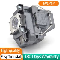 Replacement ELPLP67 V13H010L67 Projector Lamp Buld for epson EB-S02 EB-W02 EB-W12 EB-X14 EB-W16 eb-s11 H432B With Housing