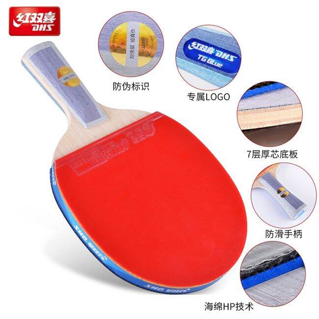 Professional table tennis sponge double happiness shoot authentic