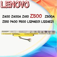 BATTERY LENOVO Z500 แบตเตอรี่ IdeaPad Z400 Z400A Z410 Z500 Z500A Z510 P400 P500 Touch , Erazer Z