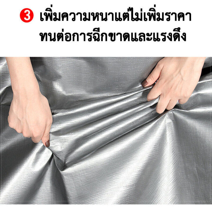 yinsepengbu-ผ้าใบกันน้ำ-2x4-100-ผ้าใบกันแดดฝน-มีรู-ผ้าใบ-ผ้าใบกันน้ำ-ผ้าคลุมรถ-ผ้าใบพลาสติก-ผ้าใบกันฝน-เต็นท์ผ้าใบ-ผ้าใบกันแดด-ผ้าใบ-ผ้าใบกันสาด-ผ้าใบกันสาดผ้าใบ-ผ้าใบกันน้ำกันฝนผ้าคลุมรถ-กันลมผ้าใบกั