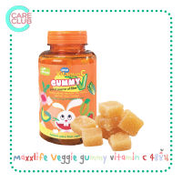 Maxxlife Veggie gummy vitamin C 48ชิ้น เยลลี่ กัมมี่ ผัก และวิตามินซี