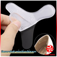 Thaihome ซิลิโคนกันกัด รูปตัวT  เจลกันรองเท้ากัด แผ่นกันกัดส้นเท้า  Heel Insoles