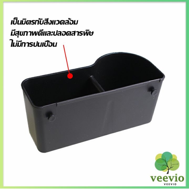 veevio-กล่องเก็บของ-วางแก้ว-เบาะหลังรถมัลติฟังก์ชั่-organizers-amp-compartments