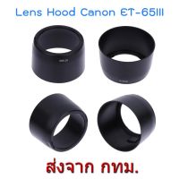 BEST SELLER!!! Canon Lens Hood ET-65 III for EF 85mm f/1.8 USM, EF 100mm f/2 USM ##Camera Action Cam Accessories