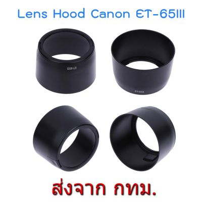 BEST SELLER!!! Canon Lens Hood ET-65 III for EF 85mm f/1.8 USM, EF 100mm f/2 USM ##Camera Action Cam Accessories