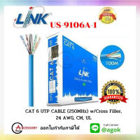 LINK US-9106A-1 สายแลน CAT 6 UTP (250 MHz) w/Cross Filler, 24 AWG, CM (100m./Box) ความยาว 100 เมตร ใช้ภายในอาคารในแนวราบ สายเน็ต ทนทาน สินค้าคุณภาพ