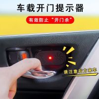 Hot selling car door reminder automatic door voice alarm LED sensor reminder light door anti-collision