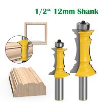 1PC 12mm 1/2－Shank Small Mitered Drawer Front Molding Router Bit Door Handrail Line Tenon Cutter สําหรับเครื่องมือไม้