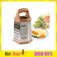 ที่ขูดสไลด์ผัก ที่ขูดผักผลไม้ Food grater ที่ขูดสไลด์ผัก 6 เหลี่ยม ที่ขูดมะละกอ ที่ขูดหัวมัน ที่่ขูดชีส kitchen grater ที่สไลด์ผัก