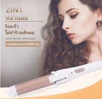 【จัดส่งฟรีเมื่อครบ 99】ที่หนีบผมตรงไฟฟ้าแบบพกพาและที่ม้วนผม แบบเปียกและแบบแห้ง สามารถม้วนผมและหนีบผมตรงได้ ขนาดเส้นผ่านศูนย์กลาง 28mm