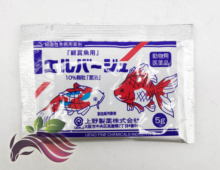 [Medicine] Japanese Yellow Powder Original by LS group Lazada