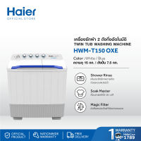 Haier เครื่องซักผ้า 2 ถัง กึ่งอัตโนมัติ ความจุ 15 kg รุ่น HWM-T150 OXE