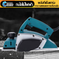 SATA กบไสไฟฟ้า กบไฟฟ้าในครัวเรือนขนาดเล็ก  พลังงาน เครื่องมืองานไม้  Electric planer