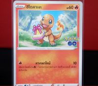 ฮิโตคาเงะ PROMO Pokemon GO การ์ดโปเกมอน ภาษาไทย Pokemon Card Thai Thailand ของแท้