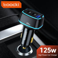 ที่ชาร์จแบตในรถ Toocki 125W QC3.0ที่ชาร์จเร็ว PPS PD + ที่ชาร์จเร็ว QC3.1 USB ที่ชาร์จโทรศัพท์ในรถยนต์ชนิด C