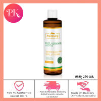 Plantnery Yuzu Orange First Toner 250 ml โทนเนอร์ ส้มยูซุ วิตามินซีเข้มข้น ช่วยผลัดเซลล์ผิว เผยผิวแลดูกระจ่างใส