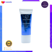 W smart plus whitening cream 35 g. ครีมบำรุงผิวขาวกระจ่างใส สูตรเดิมเปลี่ยนฉลากใหม่