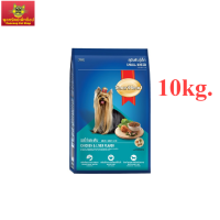 สมาร์ทฮาร์ท อาหารสุนัข สุนัขพันธุ์เล็ก รสไก่และตับ 10 กก. /  SmartHeart Small Breed Chicken &amp; Liver 10kg(พร้อมส่ง!!!)