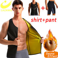 LAZAWG Hot Thermal Waist Trainer Shirt Men Sweat Sauna Vest Slim Shorts Body Shaper Corset Neoprene Belly Fat Burn Suit Pants