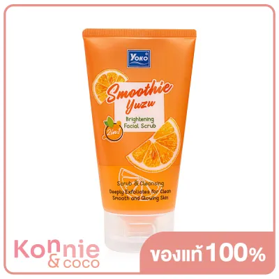 Yoko Smoothie Yuzu Brightening Daily Facial Scrub 100ml โยโกะ สมูทตี้ ยูซุ ไบรท์เทนนิ่ง เดลิ เฟเชียล สครับ ผลิตภัณฑ์ทำความสะอาดผิวหน้า