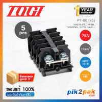 PT-80 (5 pcs) : เทอมินอลบล็อค (แพ็ค5ตัว) 75A / 17mm² (UL 75A) AWG10~6 (Screw) M5 - Togi / Toyogiken - Terminal Block by pik2pak.com #ซื้อเป็นแพ็คถูกกว่า