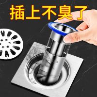 Against the stench floor drain core deodorization device sanitary sewer sealed flap machine silica gel filling toilet insect-resistant against taste artifact