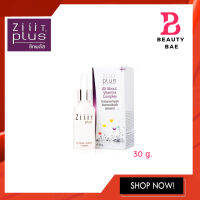 ZiiiT Plus All About Vitamins Complex 30g. ซิท พลัส วิตามินบำรุงผิว สูตรเข้มข้น แท้/ถูก