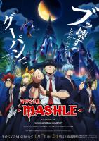 ดีวีดี Mashle: Magic and Muscles ศึกโลกเวทมนตร์คนพลังกล้าม ซีซั่น1 (พากย์ญี่ปุ่น/ซับไทย)