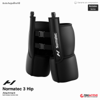 Hyperice Normatec 3 Hip Attachment อุปกรณ์สำหรับกล้ามเนื้อสะโพก (รับประกันศูนย์ไทย 1 ปี)