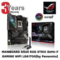 MAINBOARD ASUS ROG STRIX Z690-F GAMING WIFI LGA1700(by Pansonics)