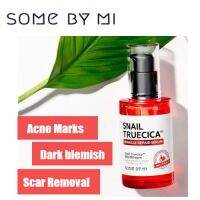 Some By Mi Snail Truecica Miracle Repair Serum 50 ml. เซรั่มเมือกหอยทากสีดำ ตัวใหม่สุดฮิตของแบรนด์ KORIICO