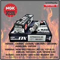 หัวเทียน NGK CPR8EDX-9S รุ่น MotoDX ขั้ว Ruthenium จำนวน 1 หัว สำหรับ HONDA CB300F/ CB300R/ CBR250R/ CBR300R/ REBEL300/ CRF/ YAMAHA EXCITER/ MT-15/ R15/ XSR155/ WR155R/ X1R/ SPARK 135i , อัพเกรดจากหัวเทียนมาตรฐาน เบอร์ CPR8EA-9 และ MR8E-9