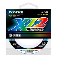 X12 Braided Wire Fishing Line 100M 12 Strands Braided Fishing Line Multifilament PE Line 10m 1 color