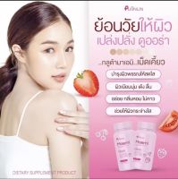 Puiinun Maemi Gluta ปุยนุ่น มาเอมิ กลูต้า [1กระปุก] กลูต้าเม็ดเคี้ยว