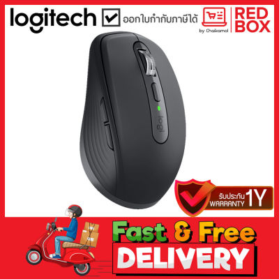 Logitech เมาส์ไร้สาย mx master 3 Wireless Bluetooth Mouse LGT-910-005992 เมาส์บลูทูธ