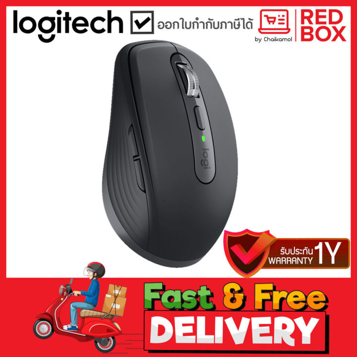 logitech-เมาส์ไร้สาย-mx-master-3-wireless-bluetooth-mouse-lgt-910-005992-เมาส์บลูทูธ