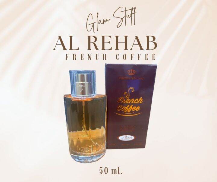 Al Rehab French Coffee 50 ml. Lazada PH