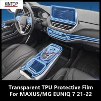 For MAXUS/MG EUNIQ 7 21-22 Car Interior Center Console Transparent TPU Protective Film Anti-Scratch Repair Film Accessorie Refit