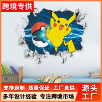 2PCS Pokémons Pikachu การ์ตูนสติ๊กเกอร์ติดผนังห้องเด็ก Graffiti สติ๊กเกอร์ติดผนังตกแต่ง3D Broken Wall การ์ตูนเกมสติกเกอร์ Self-Adhesive