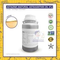 ASTAZINE จากสาหร่ายสีแดงแหล่งต้านอนุมูลอิสระจากธรรมชาติ 100% ที่ทรงพลังที่สุด มอบคุณค่าการบำรุง 10 ประการ