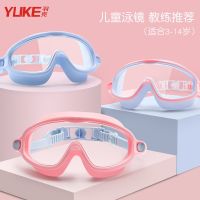 Children goggles waterproof anti-fog hd goggles private baby big transparent box professional swimming glasses equipment -yj230525