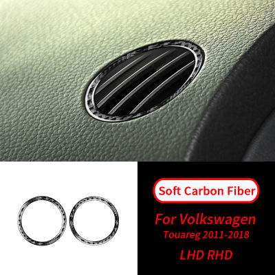 สำหรับ VW Touareg 2011-2018นุ่มคาร์บอนไฟเบอร์แดชบอร์ด Demist ระบายอากาศสติ๊กเกอร์ตัดรถอุปกรณ์ตกแต่งภายในรถอุปกรณ์ตกแต่งภายใน