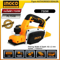 INGCO กบไฟฟ้า 750W กบไสไม้ไฟฟ้า  รุ่น PL7508 (ELECTRIC PLANER TL7508226)